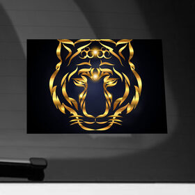 Наклейка на автомобиль с принтом Золотой символ года Тигр в Белгороде, ПВХ |  | в чем встречать новый год | золотой узор | идея подарка на новый год | подарок на новый год | символ нового года | тигр золотой | тигр символ года 2022 | узоры из золота