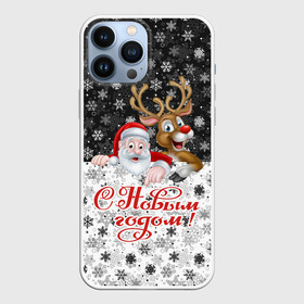 Чехол для iPhone 13 Pro Max с принтом С Новым Годом (дед мороз и олень) в Белгороде,  |  | christmas | merry christmas | santa claus | дед мороз | ёлка | зима | мороз | новогодние олени | новый год | оленёнок бэмби | оленёнок рудольф | орнамент | подарок | праздник | рождество | с новым годом | санта клаус