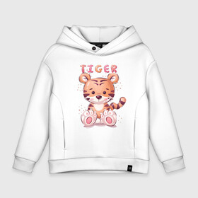 Детское худи Oversize хлопок с принтом Cute little tiger в Белгороде, френч-терри — 70% хлопок, 30% полиэстер. Мягкий теплый начес внутри —100% хлопок | боковые карманы, эластичные манжеты и нижняя кромка, капюшон на магнитной кнопке | Тематика изображения на принте: 2022 | 2022 год | happy new year | santa | год тигра | дед мороз | каникулы | мороз | новогодний свитер | новый год | новый год 2022 | новый год тигра | оливье | праздник | рождество | санта клаус | свитер новогодний