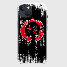 Чехол для iPhone 13 с принтом Кандзи Сакура Иероглифы Аниме в Белгороде,  |  | anime | grunge | japan | аниме | анимэ | бусидо | гранж | иероглифы | полосы | потертости | самурай | символ | узоры | цветы | япония | японский