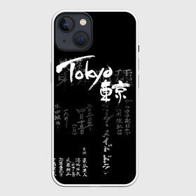 Чехол для iPhone 13 с принтом Токио Надпись Иероглифы Япония |Tokyo в Белгороде,  |  | grunge | japan | аниме | анимэ | гранж | иероглифы | полосы | потертости | символ | узоры | япония