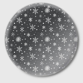 Значок с принтом Белые снежинки на сером фоне в Белгороде,  металл | круглая форма, металлическая застежка в виде булавки | Тематика изображения на принте: белый | зима | зимний | серый | снег | снежинки | темный