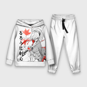 Детский костюм 3D (с толстовкой) с принтом Rurouni Kenshin   Бродяга Кэнсин в Белгороде,  |  | rk | ruroken | rurouni kenshin | samurai x | аниме | бродяга кэнсин | манга | самурай икс | химура