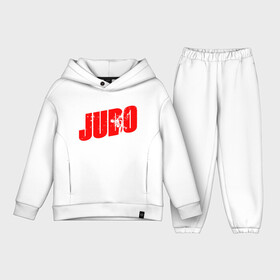 Детский костюм хлопок Oversize с принтом Judo (Sport) в Белгороде,  |  | fighter | japan | judo | mma | sport | ufc | warrior | боец | бой | воин | дзюдо | дзюдоист | единоборства | карате | поединок | спорт | спортсмен | чемпион | япония
