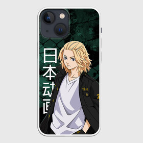 Чехол для iPhone 13 mini с принтом Майки, Токийские мстители в Белгороде,  |  | anime | manjirou | manjirou sano | sano | tokyo revengers | аниме | майки | манджиро | мандзиро | мандзиро сано | мики | сано | токийские мстители | тосва