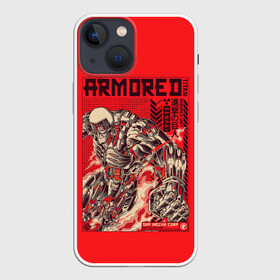 Чехол для iPhone 13 mini с принтом ARMORED TITAN   Бронированный Титан в Белгороде,  |  | Тематика изображения на принте: anime | attack on titan | manga | аниме | атак он титан | атака на титанов | атака титанов | атакующий гигант | атакующий титан | бронированный титан | броня | великаны | йурои | йурои но кёдзин | манга