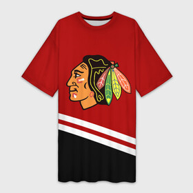 Платье-футболка 3D с принтом Chicago Blackhawks, NHL в Белгороде,  |  | blackhawks | chicago | chicago blackhawks | hockey | nhl | usa | блэкхокс | блэкхоукс | нхл | спорт | сша | хоккей | чикаго | чикаго блэкхокс | шайба