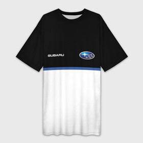 Платье-футболка 3D с принтом Subaru  Два цвета в Белгороде,  |  | subaru | subaru forester | subaru impreza | subaru legacy | subaru sport | subarusect | два цвета | импреза | легаси | субару | субару sti | субару два цвета | субару спортедж | форестер
