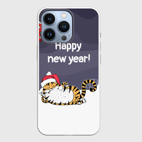 Чехол для iPhone 13 Pro с принтом Happy New Year 2022 Тигр в Белгороде,  |  | 2022 | год тигра | новый год | новый год 2022 | символ года | тигр | тигренок | тигрица | тигры