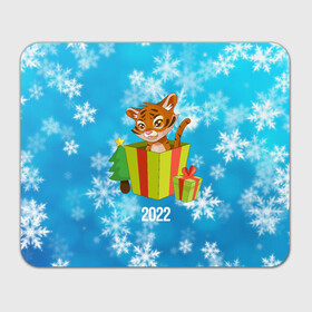 Прямоугольный коврик для мышки с принтом Тигр в подарочной коробке в Белгороде, натуральный каучук | размер 230 х 185 мм; запечатка лицевой стороны | 2022 | год тигра | новый год | новый год 2022 | символ года | тигр | тигренок | тигрица | тигры