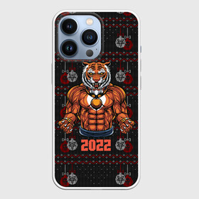 Чехол для iPhone 13 Pro с принтом Новогодний качок тигр в Белгороде,  |  | 2022 | год тигра | новый год | новый год 2022 | символ года | тигр | тигренок | тигрица | тигры