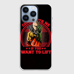 Чехол для iPhone 13 Pro с принтом Пойдем со мной, если хочешь подняться One Punch Man в Белгороде,  |  | hagemanto | one punch man | one punchman | onepunchman | saitama | sensei | аниме | ван панч мен | ванпанчмен | лысый плащ | манга | сайтама | сильнейший человек | учитель | человек одинудар | человек одного удара