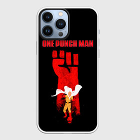 Чехол для iPhone 13 Pro Max с принтом Огромный кулак Сайтама One Punch Man в Белгороде,  |  | Тематика изображения на принте: hagemanto | one punch man | one punchman | onepunchman | saitama | sensei | аниме | ван панч мен | ванпанчмен | лысый плащ | манга | сайтама | сильнейший человек | учитель | человек одинудар | человек одного удара