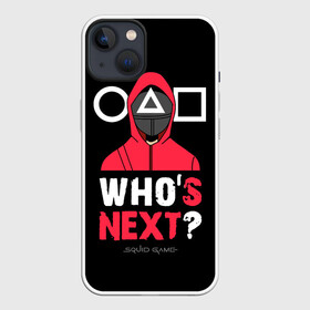 Чехол для iPhone 13 с принтом Squid game: Whos Next в Белгороде,  |  | action adventure | guards | south korean | squid game | survival game | web series | whos next | веб сериал | игра в кальмара | игра на выживание | кто следующий | охрана | приключенческий боевик | стражники | южнокорейский