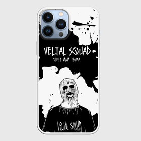 Чехол для iPhone 13 Pro Max с принтом Velial Squad свет или тьма, в Белгороде,  |  | pharaoh | velial | velial squad | velialsquad | велиал сквад | глубина | реакция | рэп