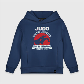 Детское худи Oversize хлопок с принтом Judo Weapon в Белгороде, френч-терри — 70% хлопок, 30% полиэстер. Мягкий теплый начес внутри —100% хлопок | боковые карманы, эластичные манжеты и нижняя кромка, капюшон на магнитной кнопке | fighter | japan | judo | mma | sport | ufc | warrior | боец | бой | воин | дзюдо | дзюдоист | единоборства | карате | поединок | спорт | спортсмен | чемпион | япония