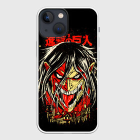 Чехол для iPhone 13 mini с принтом Атакующий Титан   Атакующий Титан в Белгороде,  |  | anime | attack on titan | shingeki no kyojin | аниме | атака на титанов | атака титанов | атакующий титан | манга | титаны