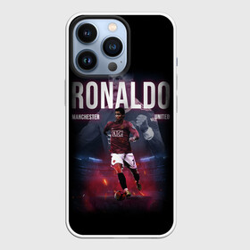 Чехол для iPhone 13 Pro с принтом РОНАЛДУ ГЕРОЙ МАНЧЕСТЕРА в Белгороде,  |  | cristiano | devil | football | manchester | red | ronaldo | soccer | sport | united | дьяволы | красные | криштиану | манчестер | роналду | спорт | футбол | футболист | чемпион | юнайтед