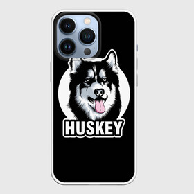 Чехол для iPhone 13 Pro с принтом Собака Хаски (Husky) в Белгороде,  |  | alaska | animal | dog | husky | siberian husky | wolf | аляскинский маламут | волк | год собаки | друг человека | ездовая собака | животное | зверь | кинолог | лайка | пёс | сибирский хаски | сибирь | собака хаски