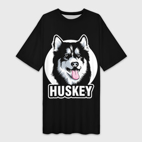 Платье-футболка 3D с принтом Собака Хаски (Husky) в Белгороде,  |  | alaska | animal | dog | husky | siberian husky | wolf | аляскинский маламут | волк | год собаки | друг человека | ездовая собака | животное | зверь | кинолог | лайка | пёс | сибирский хаски | сибирь | собака хаски