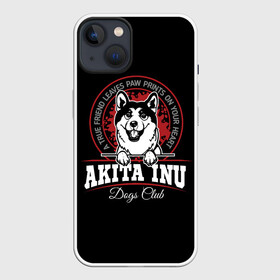 Чехол для iPhone 13 с принтом Акита Ину (Akita Inu) в Белгороде,  |  | akita inu | animal | dog | japanese dog | spitz | акита ину | год собаки | друг человека | животное | зверь | кинолог | пёс | порода собак | собака | собака акита ину | собаковод | сторожевая собака | четвероногий | шпиц