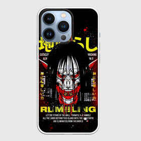 Чехол для iPhone 13 Pro с принтом Атака Титанов   Титан в Белгороде,  |  | attack on titan | shingeki no kyojin | аниме | атака на титанов | атака титанов | манга | микаса аккерман | титаны