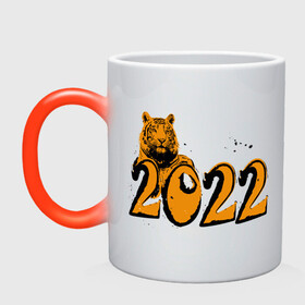 Кружка хамелеон с принтом Тигр. Новый год 2022 в Белгороде, керамика | меняет цвет при нагревании, емкость 330 мл | Тематика изображения на принте: 2022 | год тигра | надпись 2022 | новый год | подарок на новый год | праздник | символ | тигр