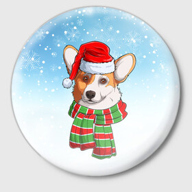 Значок с принтом Новогодний Корги   New Years Corgi в Белгороде,  металл | круглая форма, металлическая застежка в виде булавки | christmas | corgi | dog | santa | дед мороз | елка | зима | корги | новый год | рождество | санта | снег | снегурочка | снежинка | собака | собачка | щенок