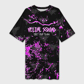 Платье-футболка 3D с принтом VELIAL  SQUAD. в Белгороде,  |  | pharaoh | velial | velial squad | velialsquad | велиал сквад | глубина | рэп