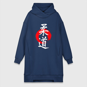 Платье-худи хлопок с принтом Символ ДЗЮДО в Белгороде,  |  | judo | m1 | mma | sambo | zen | борьба | греплинг | дзен | дзюдо | единоборства | зен | иероглифы | круг дзен | м1 | мма | самбо | символ дзюдо | япония | японские иероглифы | японские символы