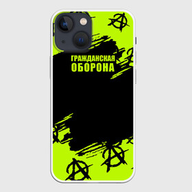 Чехол для iPhone 13 mini с принтом Гражданская оборона: Green. в Белгороде,  |  | ussr | гражданская оборона | гроб | егор летов | летов | ссср