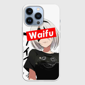 Чехол для iPhone 13 Pro с принтом Waifu   2B Nier в Белгороде,  |  | 2b | anime girl | nier automata | waifu | waifu material | вайфу | игры