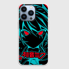 Чехол для iPhone 13 Pro с принтом Мику Хацунэ   Hatsune Miku в Белгороде,  |  | Тематика изображения на принте: anime girl | hatsune miku | vocaloid | виртуальная певица | вокалоид | девушка с голубыми волосами | мику хацунэ | музыка