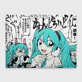 Обложка для студенческого билета с принтом Hatsune Miku (Vocaloid) в Белгороде, натуральная кожа | Размер: 11*8 см; Печать на всей внешней стороне | Тематика изображения на принте: anime girl | hatsune miku | vocaloid | виртуальная певица | вокалоид | девушка с голубыми волосами | мику хацунэ | музыка