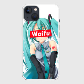 Чехол для iPhone 13 с принтом Waifu   Hatsune Miku в Белгороде,  |  | anime girl | hatsune miku | vocaloid | waifu | waifu material | вайфу | виртуальная певица | вокалоид | девушка с голубыми волосами | мику хацунэ | музыка