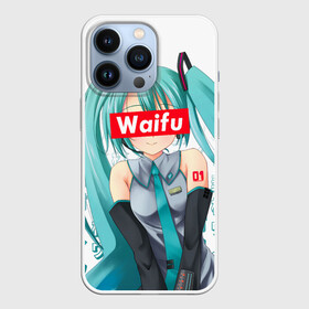 Чехол для iPhone 13 Pro с принтом Waifu   Hatsune Miku в Белгороде,  |  | Тематика изображения на принте: anime girl | hatsune miku | vocaloid | waifu | waifu material | вайфу | виртуальная певица | вокалоид | девушка с голубыми волосами | мику хацунэ | музыка