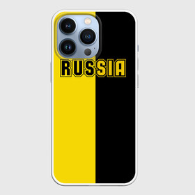 Чехол для iPhone 13 Pro с принтом Россия черно желтое RUSSIA   BORUSSIA в Белгороде,  |  | боруссия | желтое | патриот | россия | черное