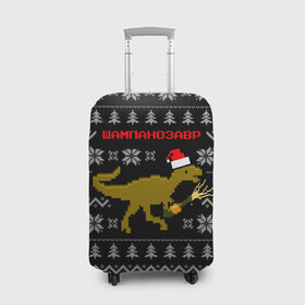 Чехол для чемодана 3D с принтом Шампанозавр в шапке в Белгороде, 86% полиэфир, 14% спандекс | двустороннее нанесение принта, прорези для ручек и колес | брызги | бутылка | динозавр | узор | шапка