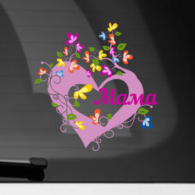 Наклейка на автомобиль с принтом Сердечный букет маме в Белгороде, ПВХ |  | holiday | mother | motherday | букет | день матери | любовь | мама | мамин день | мать | подарок | поздравление | праздник | розовое сердце | розовый | сердце | цветы