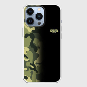 Чехол для iPhone 13 Pro с принтом ARMA 3 | MILITARY в Белгороде,  |  | arma | arma 3 | arma3 | game | military | war | арма 3 | арма3 | война | игра | игры | камуфляж | хаки | шутер