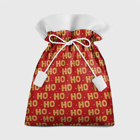 Подарочный 3D мешок с принтом HO HO HO в Белгороде, 100% полиэстер | Размер: 29*39 см | Тематика изображения на принте: background | christmas | cookies | holiday | new year | snowflakes | texture | новый год | печенье | праздник | рождество | снежинки | текстура | фон