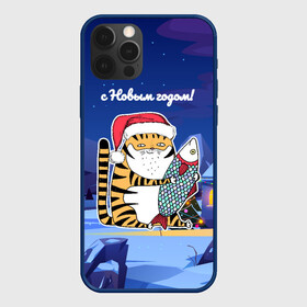 Чехол для iPhone 12 Pro Max с принтом Тигр с огромной рыбой в Белгороде, Силикон |  | 2022 | год тигра | новый год | новый год 2022 | символ года | тигр | тигренок | тигрица | тигры