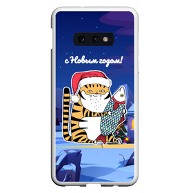 Чехол для Samsung S10E с принтом Тигр с огромной рыбой в Белгороде, Силикон | Область печати: задняя сторона чехла, без боковых панелей | 2022 | год тигра | новый год | новый год 2022 | символ года | тигр | тигренок | тигрица | тигры