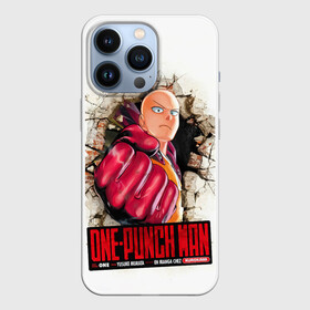 Чехол для iPhone 13 Pro с принтом Сайтама пробивая стены One Punch Man в Белгороде,  |  | Тематика изображения на принте: hagemanto | one punch man | one punchman | onepunchman | saitama | sensei | аниме | ван панч мен | ванпанчмен | лысый плащ | манга | сайтама | сильнейший человек | учитель | человек одинудар | человек одного удара