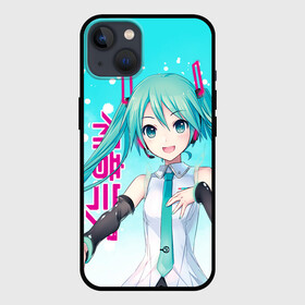 Чехол для iPhone 13 с принтом Hatsune Miku, Мику Хацунэ в Белгороде,  |  | anime girl | hatsune miku | vocaloid | виртуальная певица | вокалоид | девушка с голубыми волосами | мику хацунэ | музыка