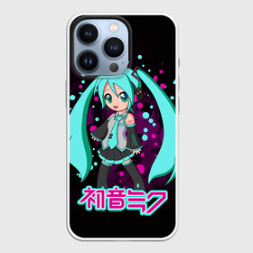 Чехол для iPhone 13 Pro с принтом Мику Хацунэ, Hatsune Miku в Белгороде,  |  | Тематика изображения на принте: anime girl | hatsune miku | vocaloid | виртуальная певица | вокалоид | девушка с голубыми волосами | мику хацунэ | музыка