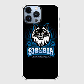 Чехол для iPhone 13 Pro Max с принтом SIBERIA (Сибирь) в Белгороде,  |  | Тематика изображения на принте: gray wolf | predator | the beast | volkolak | wolf | wolfhound | волк | волкодав | волколак | волчара | вурдалак | зверь | зов волка | лапы | морской волк | оборотень | оскал | рисунок волка | санитар леса | серый волк | сибирь