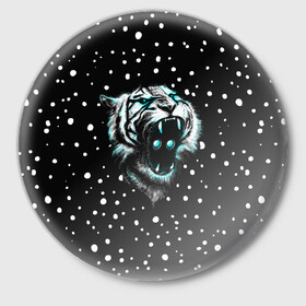 Значок с принтом Личина Тигра в Белгороде,  металл | круглая форма, металлическая застежка в виде булавки | blue | christmas | eyes | face | glow | mask | muzzle | new | snow | symbol | tiger | winter | year | глаза | год | года | зима | лицо | личина | маска | нового | новый | рождество | свечение | символ | синее | снег | тигр | тигра