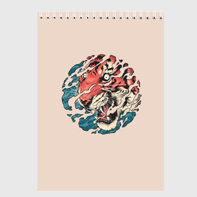 Скетчбук с принтом Тора. Японский тигр в Белгороде, 100% бумага
 | 48 листов, плотность листов — 100 г/м2, плотность картонной обложки — 250 г/м2. Листы скреплены сверху удобной пружинной спиралью | Тематика изображения на принте: 2022 | 22 | eyes | fangs | japan | japanese | new | ocean | river | sea | second | symbol | tiger | tora | torah | twenty | water | year | вода | второй | глаза | год | года | двадцать | клыки | море | нового | новый | океан | река | символ | тигр | тора 