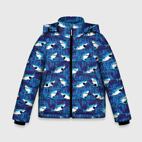 Зимняя куртка для мальчиков 3D с принтом Акулы (SURF) в Белгороде, ткань верха — 100% полиэстер; подклад — 100% полиэстер, утеплитель — 100% полиэстер | длина ниже бедра, удлиненная спинка, воротник стойка и отстегивающийся капюшон. Есть боковые карманы с листочкой на кнопках, утяжки по низу изделия и внутренний карман на молнии. 

Предусмотрены светоотражающий принт на спинке, радужный светоотражающий элемент на пуллере молнии и на резинке для утяжки | fish | ocean | predator | shark | surf | white shark | акула | белая акула | зубы | море | морской хищник | океан | рыба | сёрфинг | хищная рыба | хищник